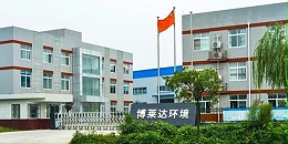 脱硝技术工厂