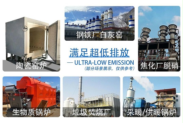 超低温场景展示六图