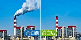 小锅炉烟囱常年冒白雾-小型烟气消白机一站式解决方案